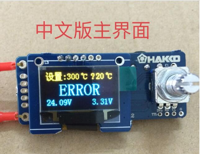 T12 Digital Display Soldering  - Digital Soldering Station T12 评论和价格