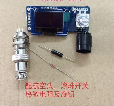 T12 Digital Display Soldering  - Digital Soldering Station T12 评论和价格